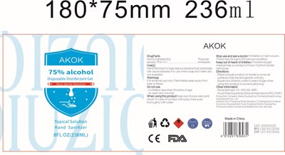 236ml label - 236ml label